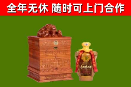 玉溪烟酒回收80陈年贵州茅台酒.jpg