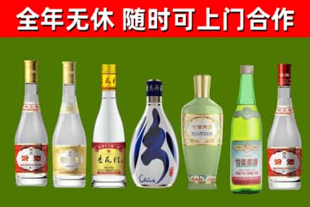 玉溪回收老汾酒