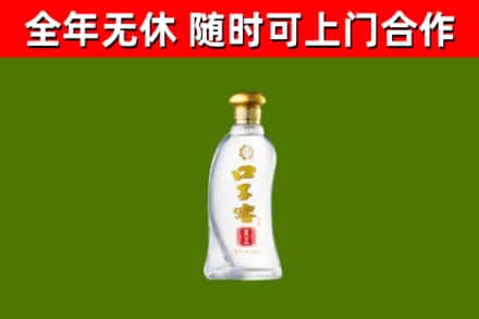 玉溪回收口子窖