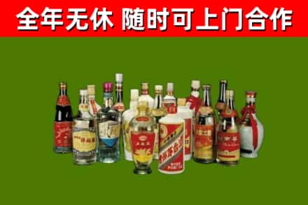 玉溪回收白酒