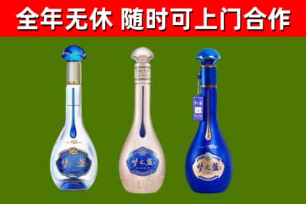 玉溪回收梦之蓝