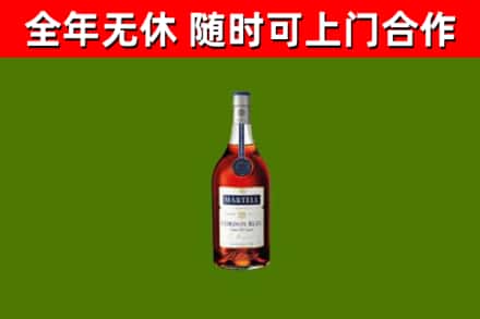 玉溪回收蓝带洋酒