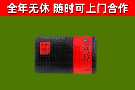 玉溪烟酒回收阿胶.jpg