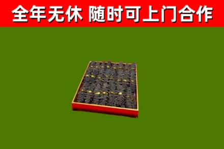 玉溪烟酒回收海参.jpg